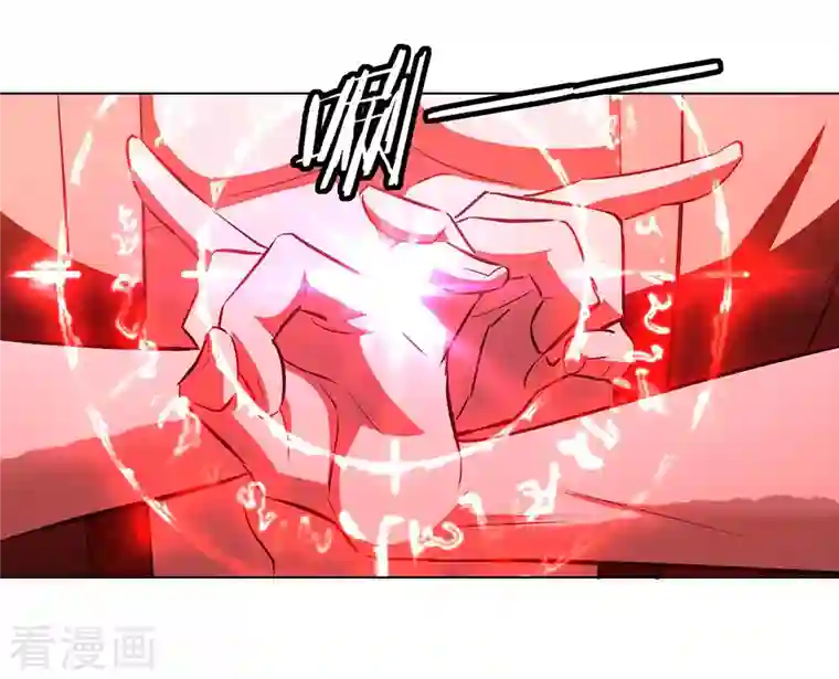 凌天神帝第198话 血魔