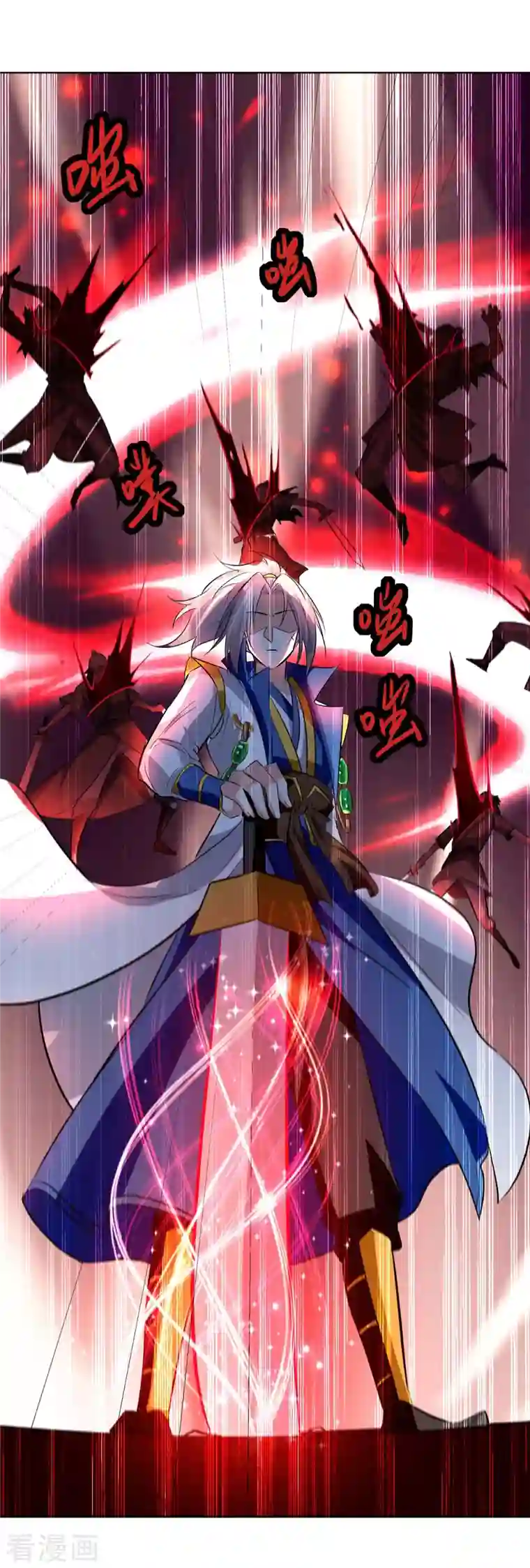 凌天神帝第198话 血魔