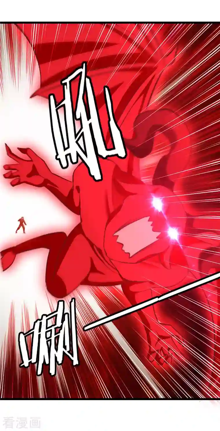 凌天神帝第198话 血魔