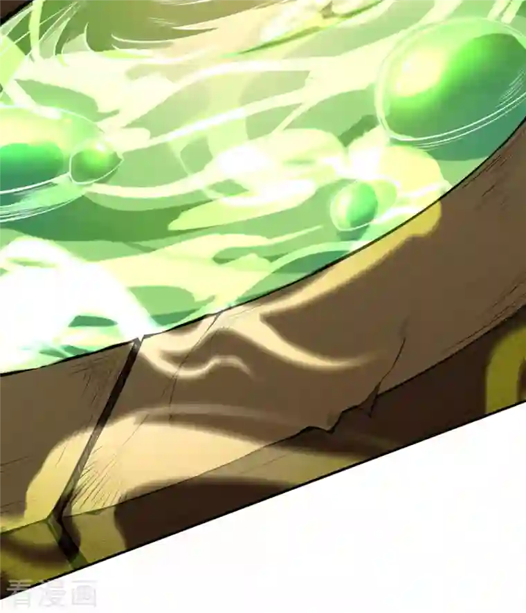 无敌剑域第141话 剑皇