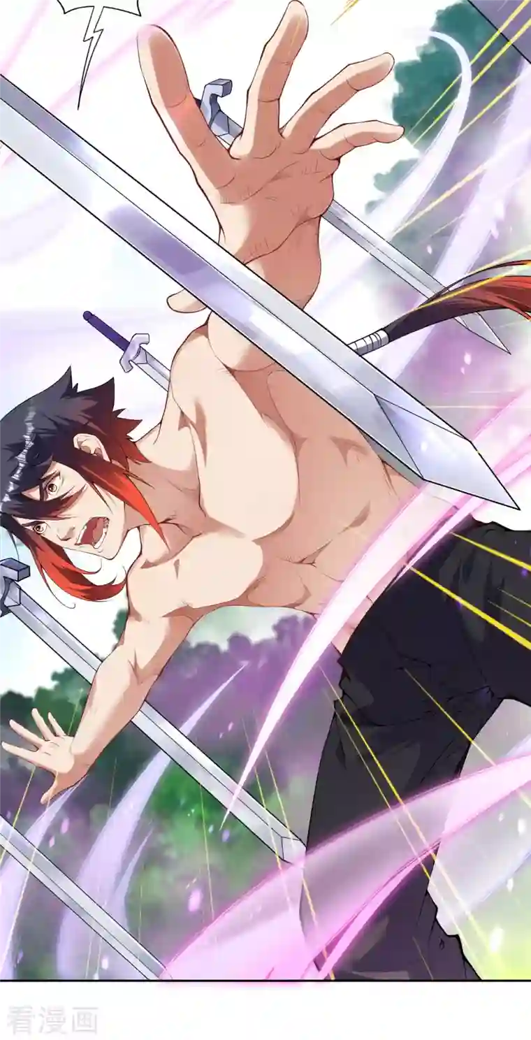 无敌剑域第141话 剑皇