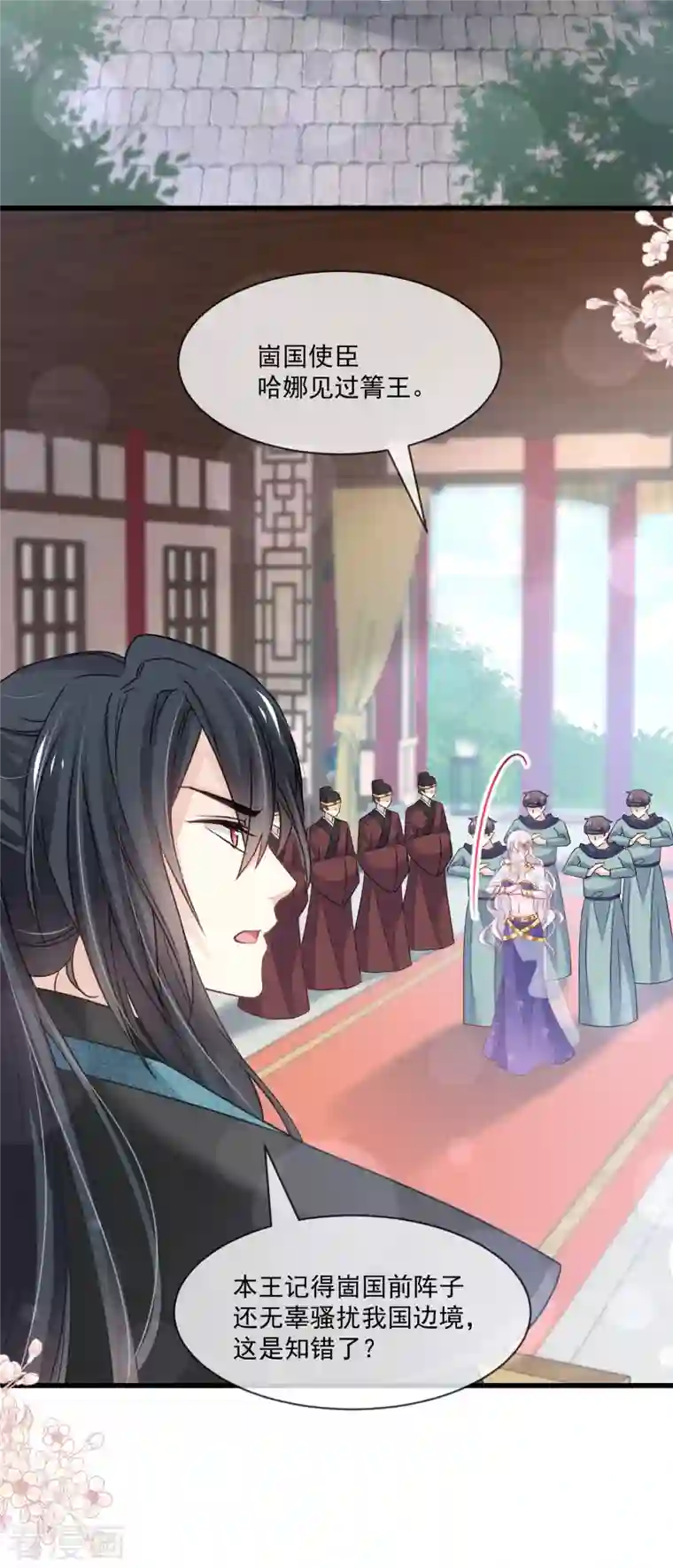 天下第一宠第214话 帮你涂身