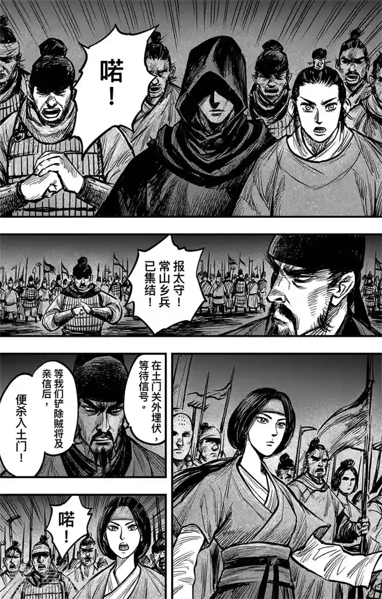 刺客信条：王朝第3话5 金龟袋