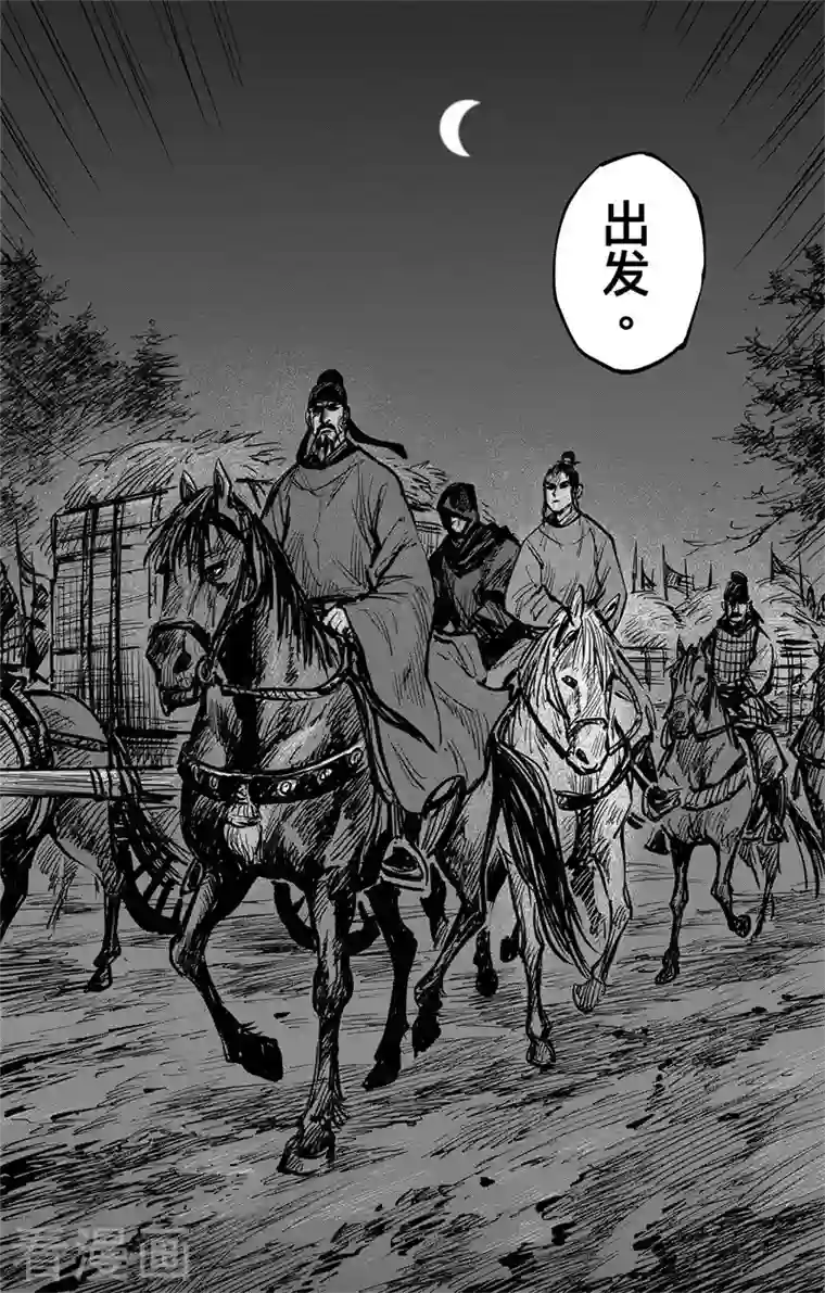 刺客信条：王朝第3话5 金龟袋