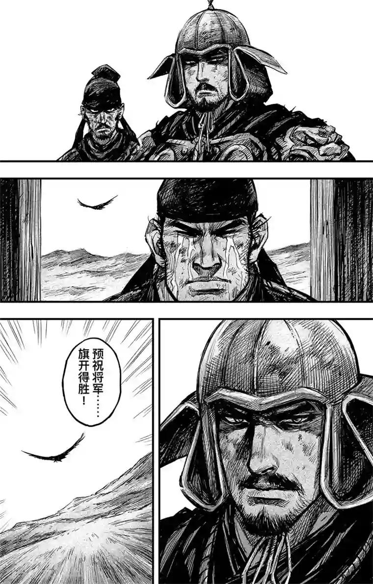 刺客信条：王朝第3话5 金龟袋