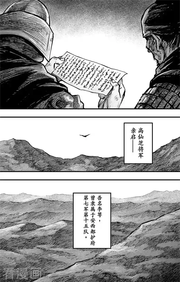 刺客信条：王朝第3话5 金龟袋