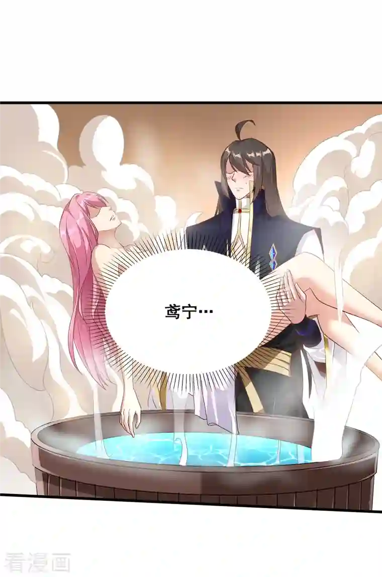 仙帝入侵第105话 没有人可以见到剑仙大人！