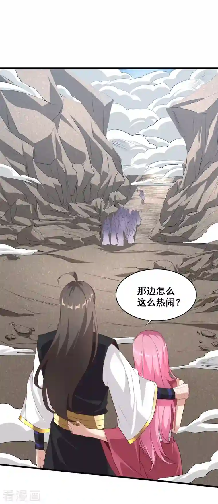 仙帝入侵第105话 没有人可以见到剑仙大人！