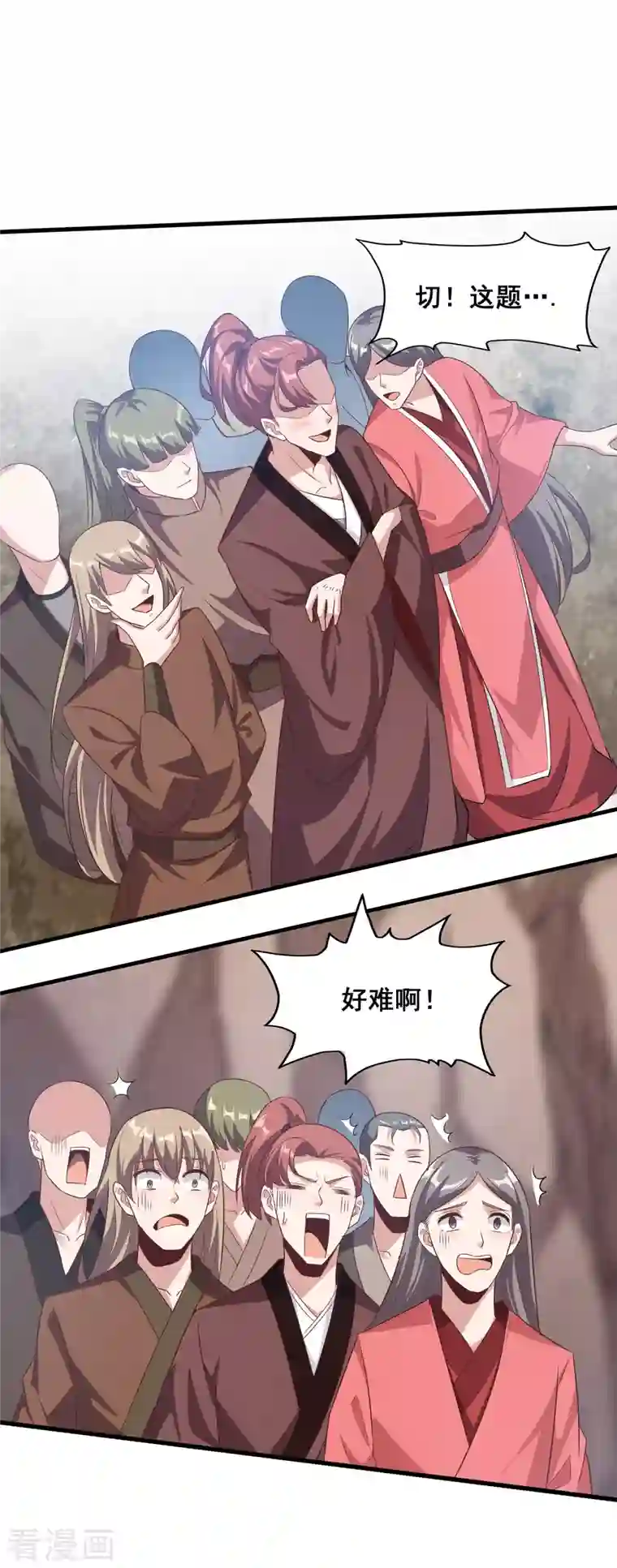 仙帝入侵第105话 没有人可以见到剑仙大人！