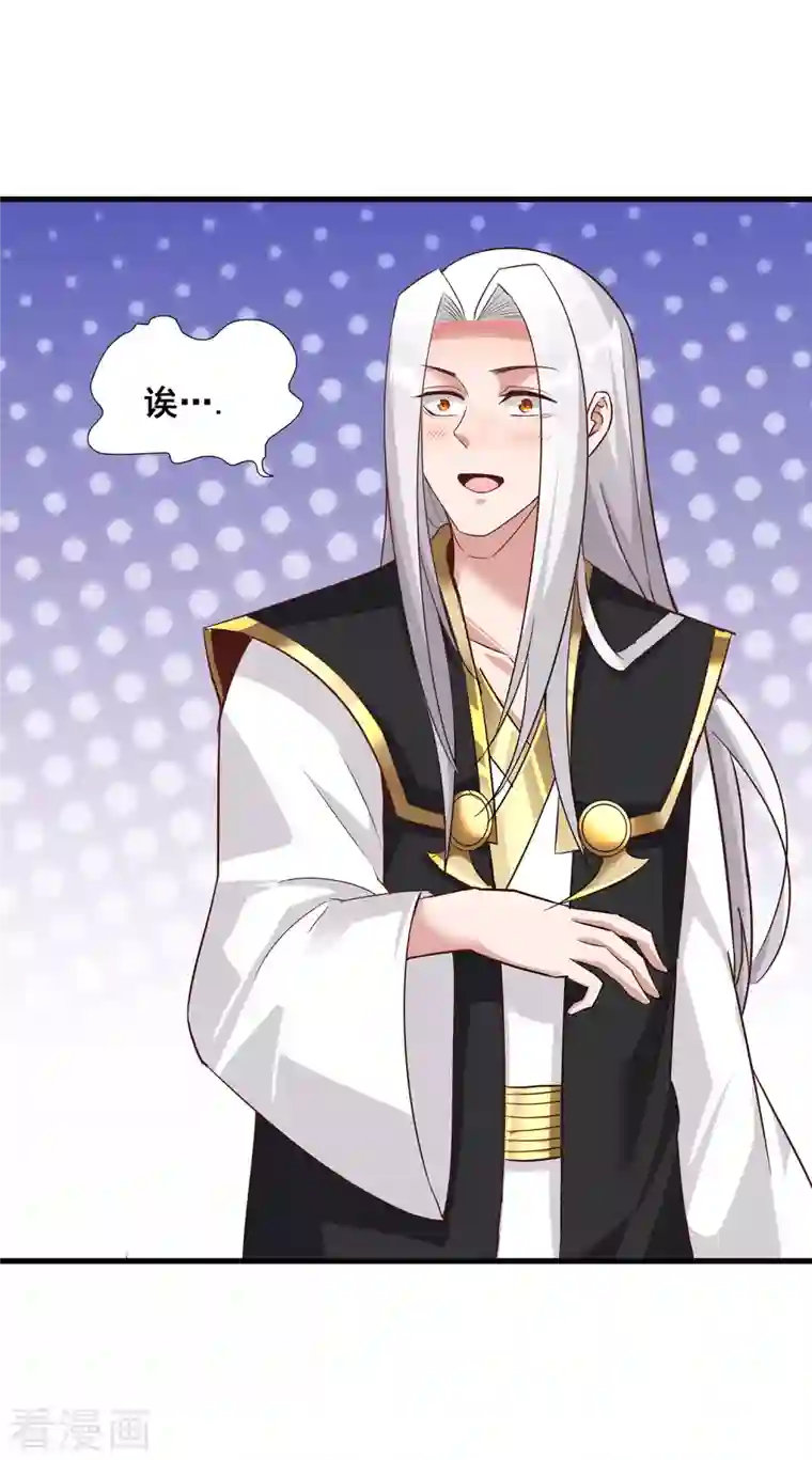 仙帝入侵第105话 没有人可以见到剑仙大人！