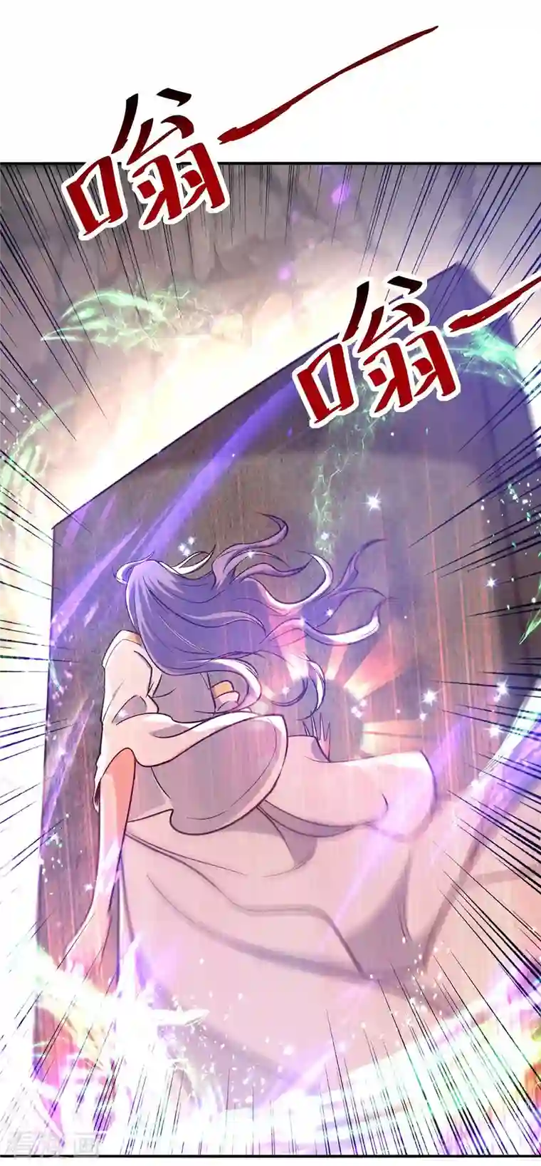 逆天至尊第89话 再度指点