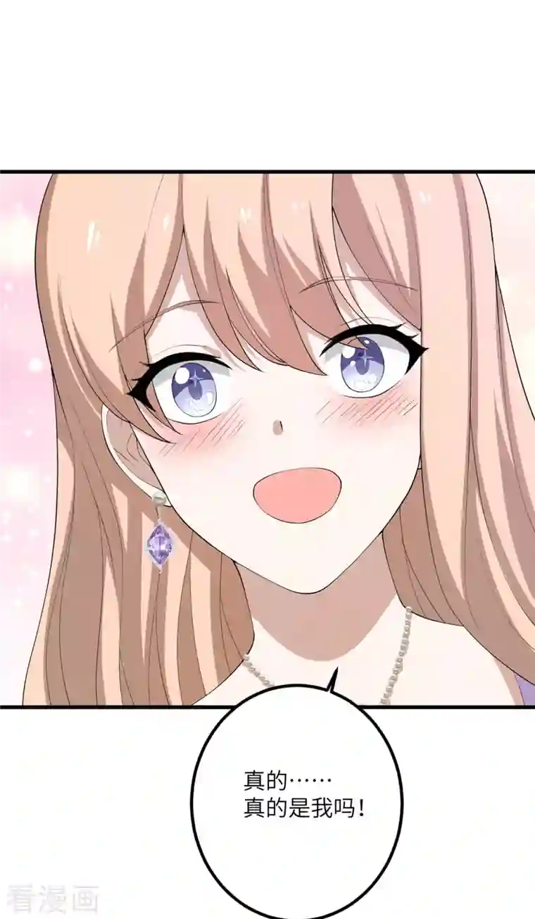 我的妹妹有毒第59话 我还是最喜欢画画了！