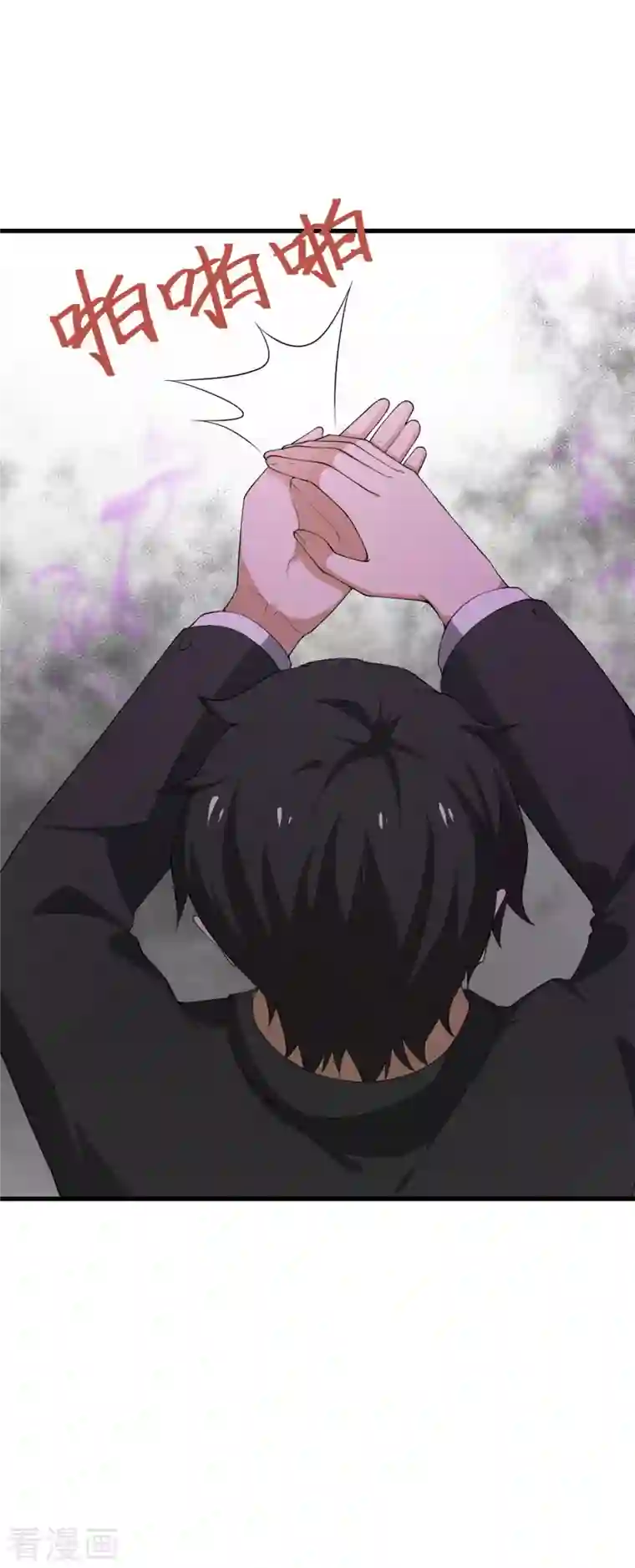 我的妹妹有毒第59话 我还是最喜欢画画了！