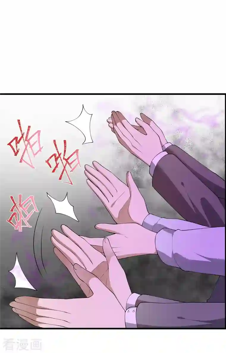 我的妹妹有毒第59话 我还是最喜欢画画了！