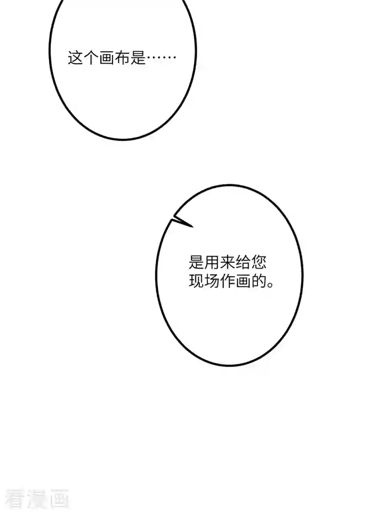 我的妹妹有毒第59话 我还是最喜欢画画了！