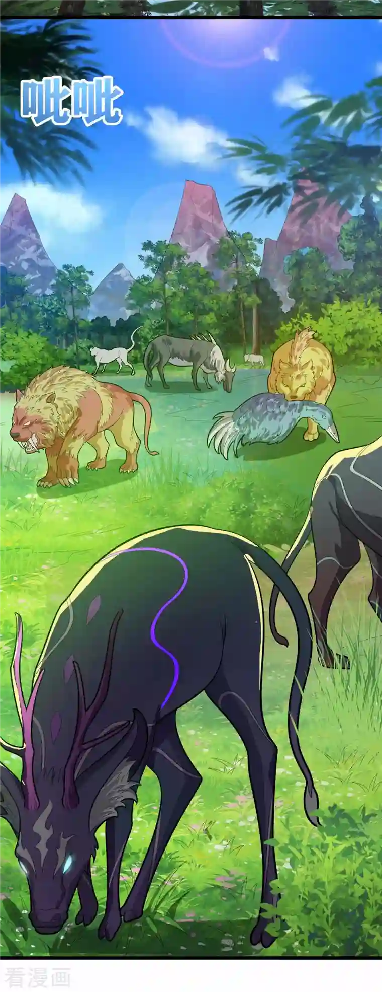 主宰三界第174话 重返太古之地