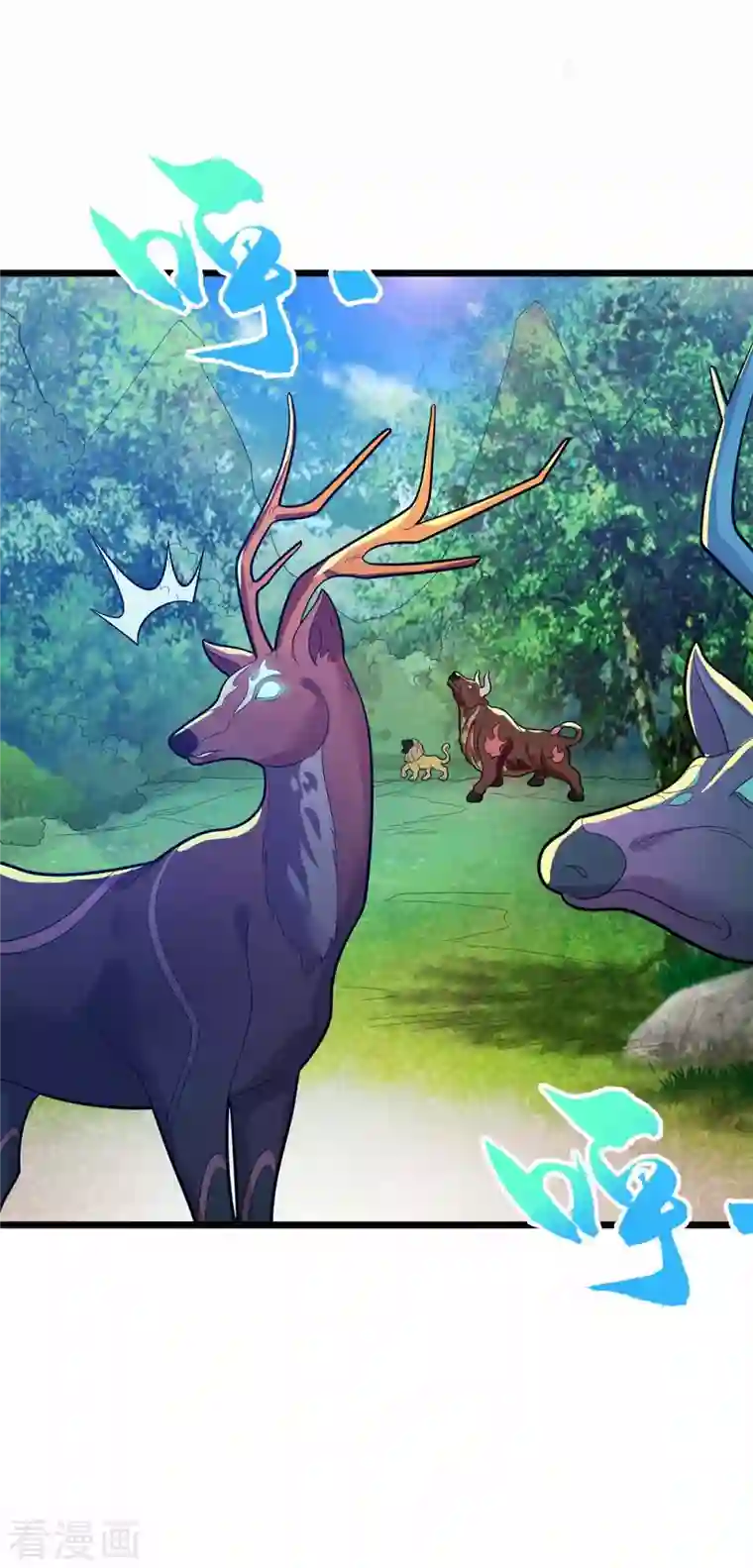 主宰三界第174话 重返太古之地