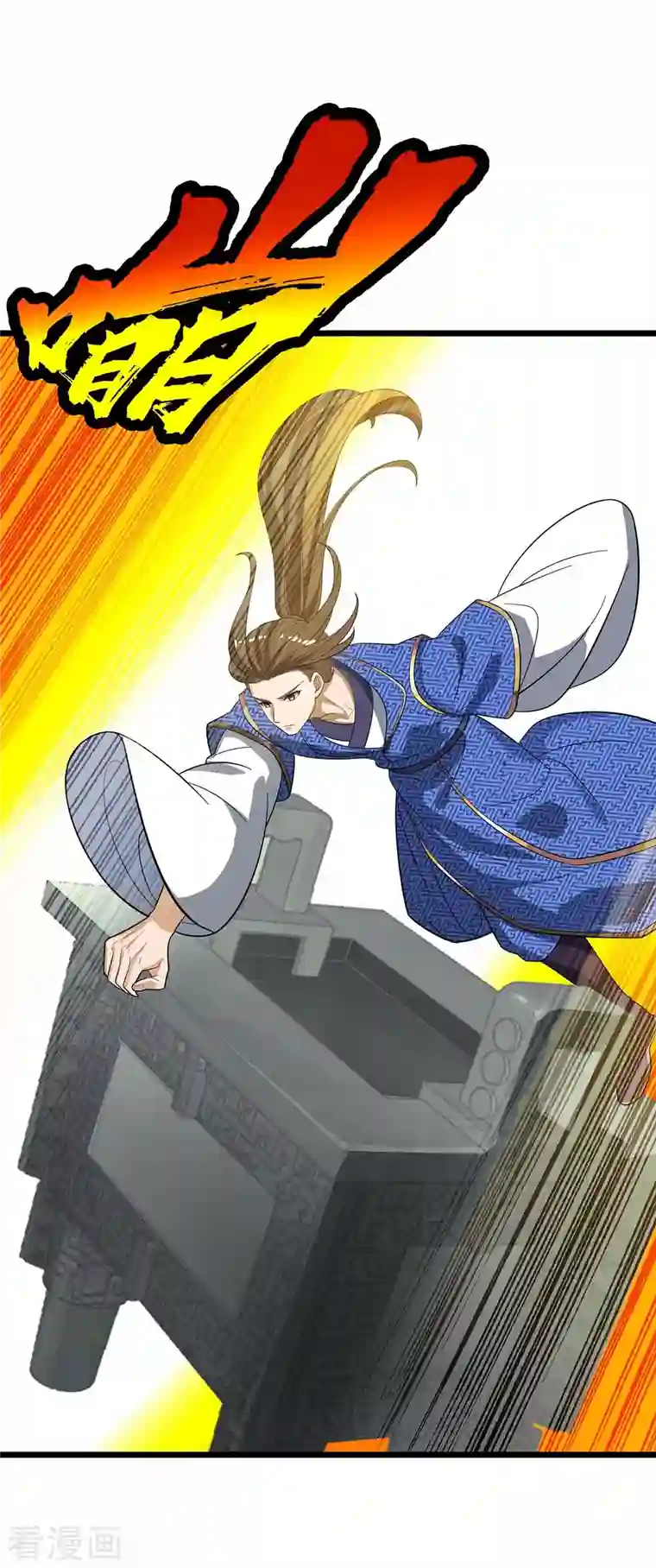 主宰三界第174话 重返太古之地