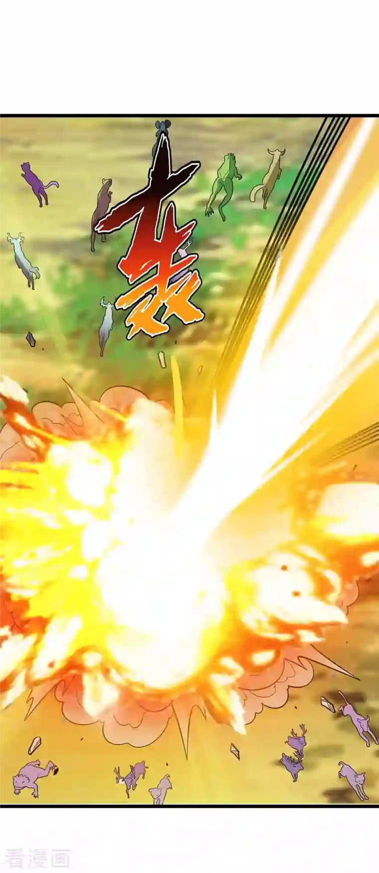 主宰三界第174话 重返太古之地