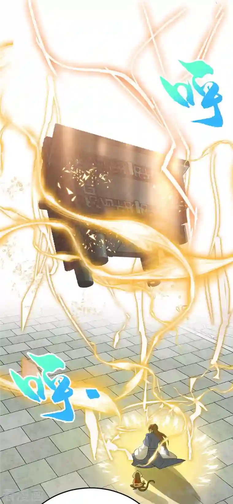 主宰三界第174话 重返太古之地