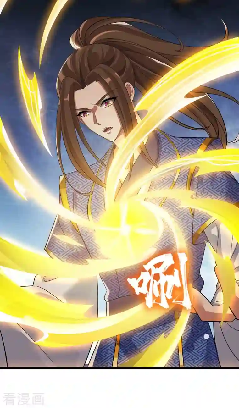 主宰三界第174话 重返太古之地