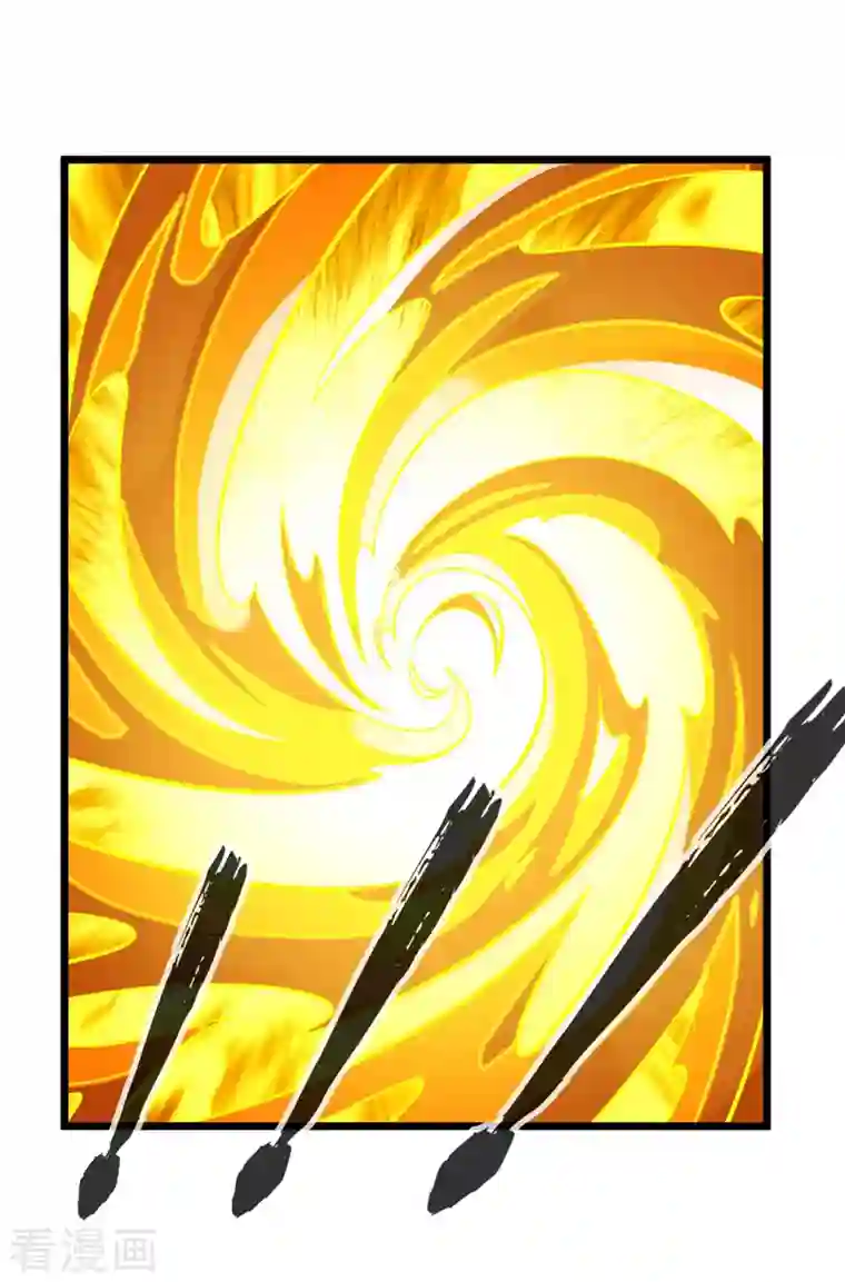 主宰三界第174话 重返太古之地