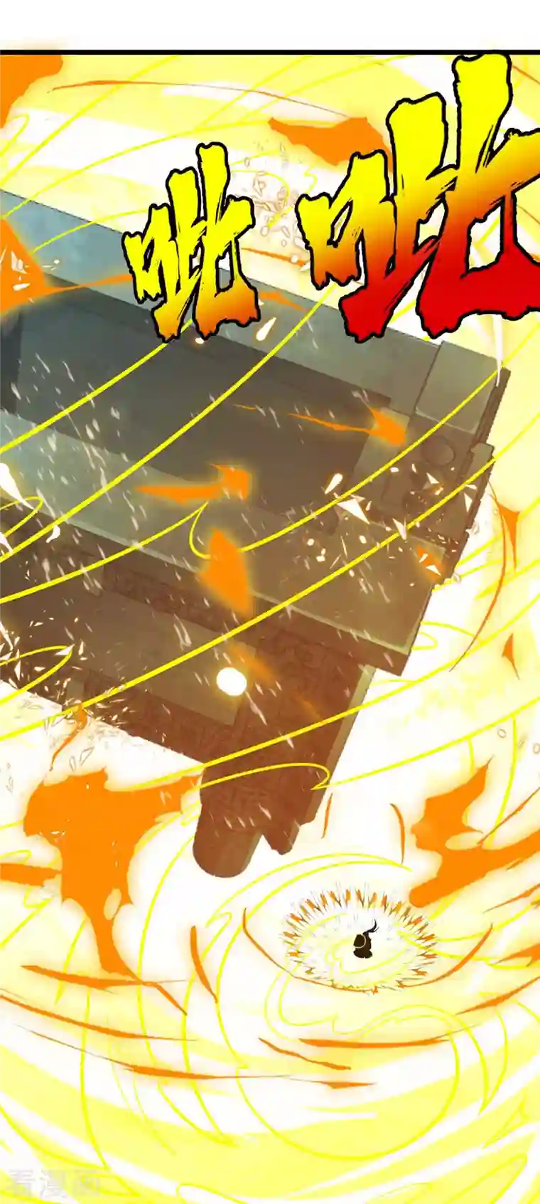 主宰三界第174话 重返太古之地