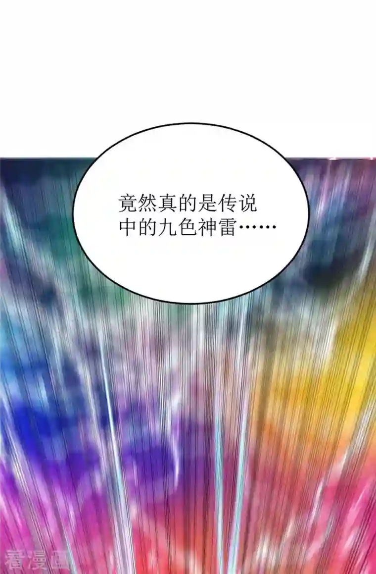 主宰三界第175话 神秘人