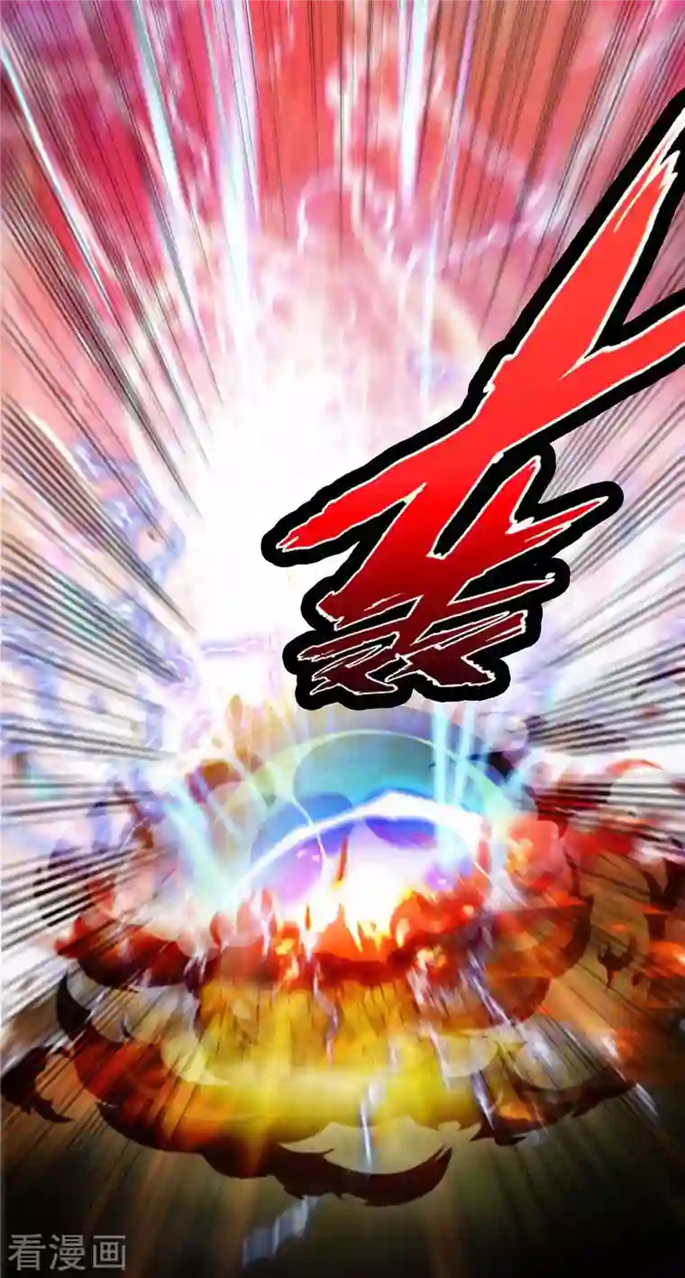 主宰三界第175话 神秘人