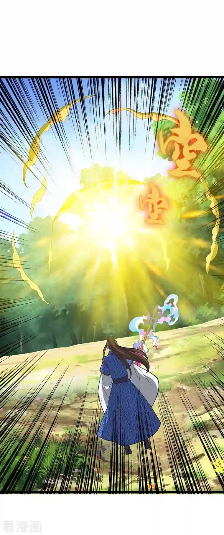 主宰三界第175话 神秘人