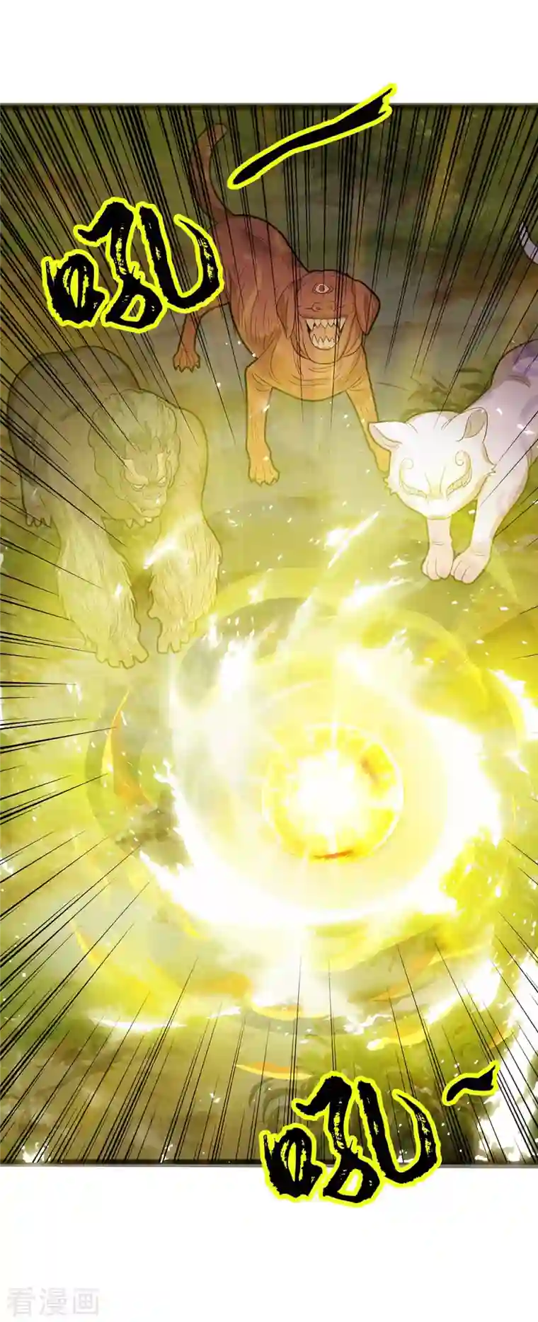 主宰三界第175话 神秘人