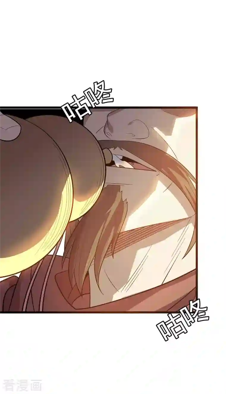 主宰三界第175话 神秘人