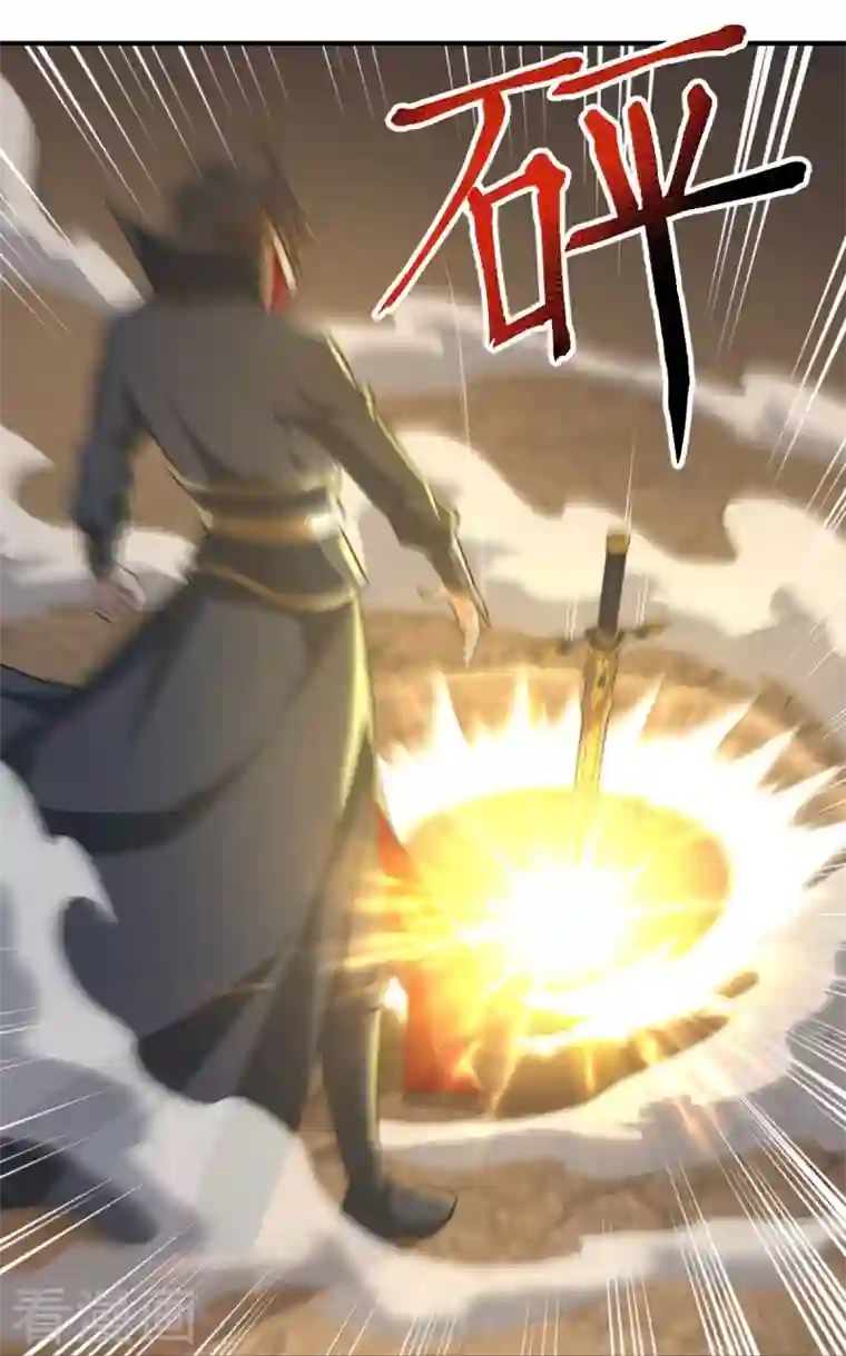 一剑独尊第146话 纪老不会孤单了