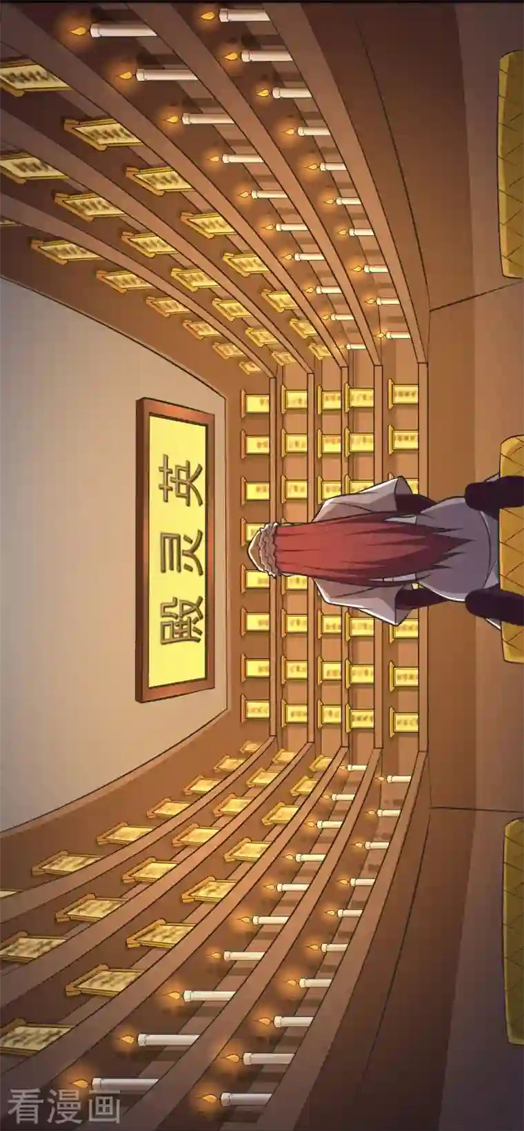 一剑独尊第146话 纪老不会孤单了