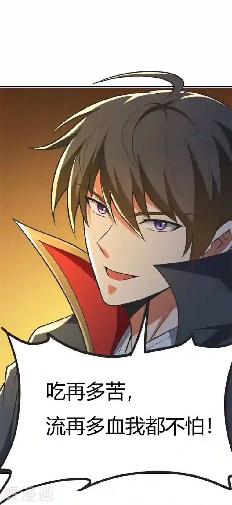 一剑独尊第146话 纪老不会孤单了