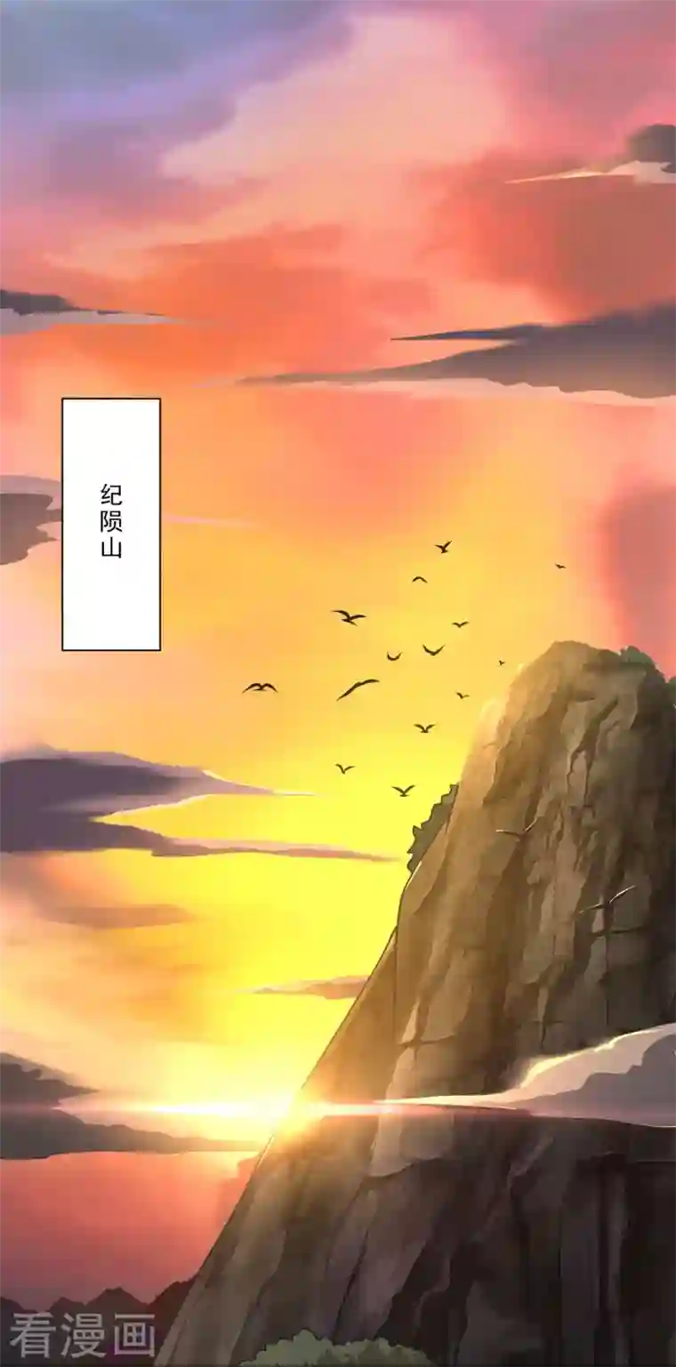 一剑独尊第146话 纪老不会孤单了