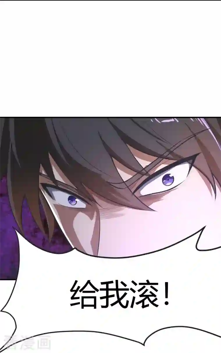 一剑独尊第146话 纪老不会孤单了