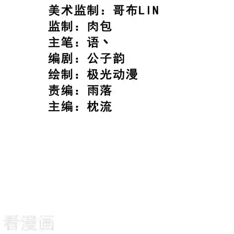 一剑独尊第147话 与暗界谋定杀局