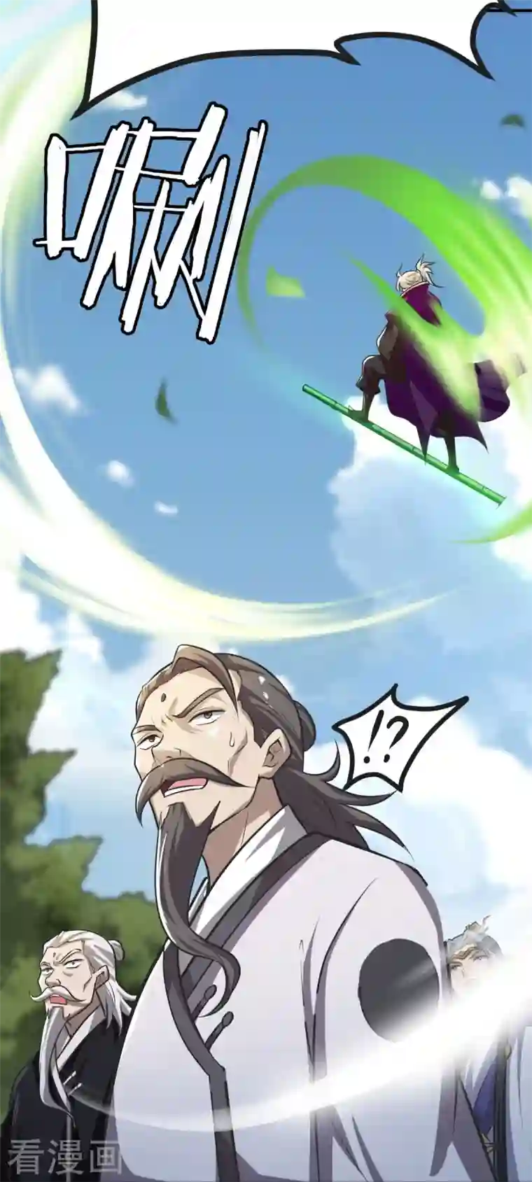 一剑独尊第147话 与暗界谋定杀局