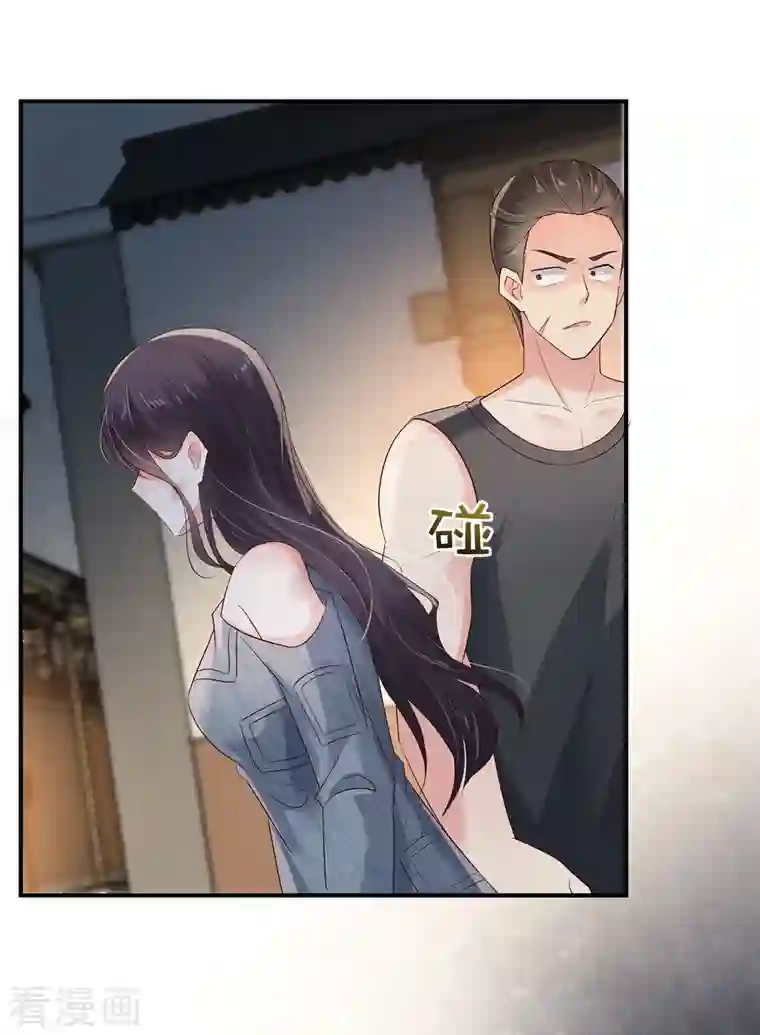 重生相逢：给你我的独家宠溺第111话 夜探流人街