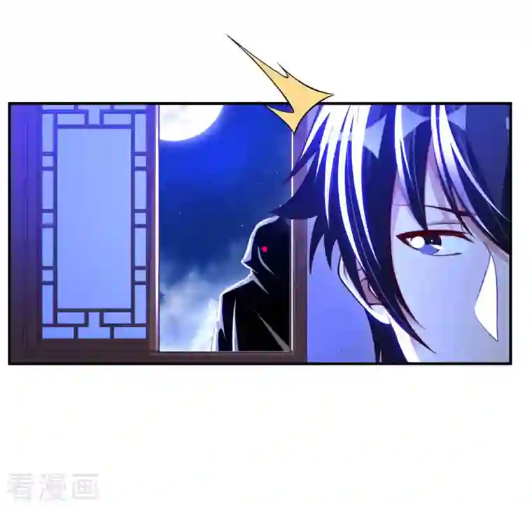 我的师傅是神仙第71话 天醒者