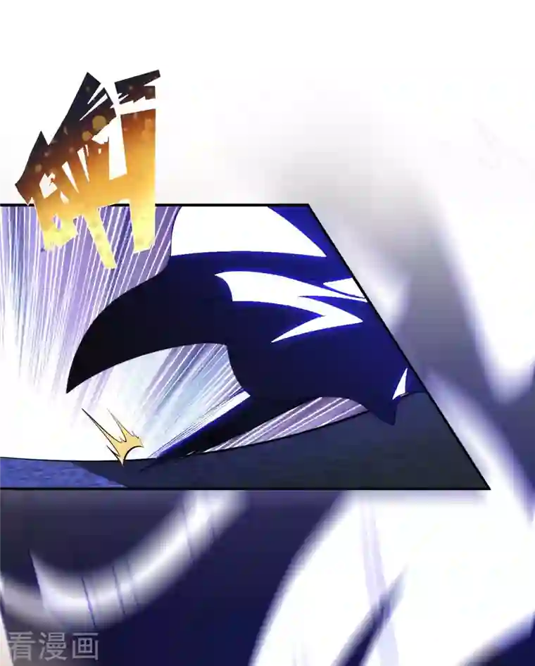 我的师傅是神仙第71话 天醒者