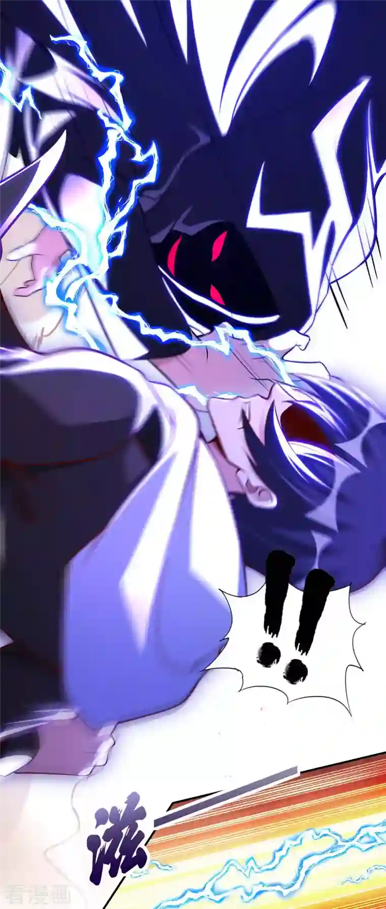 我的师傅是神仙第71话 天醒者