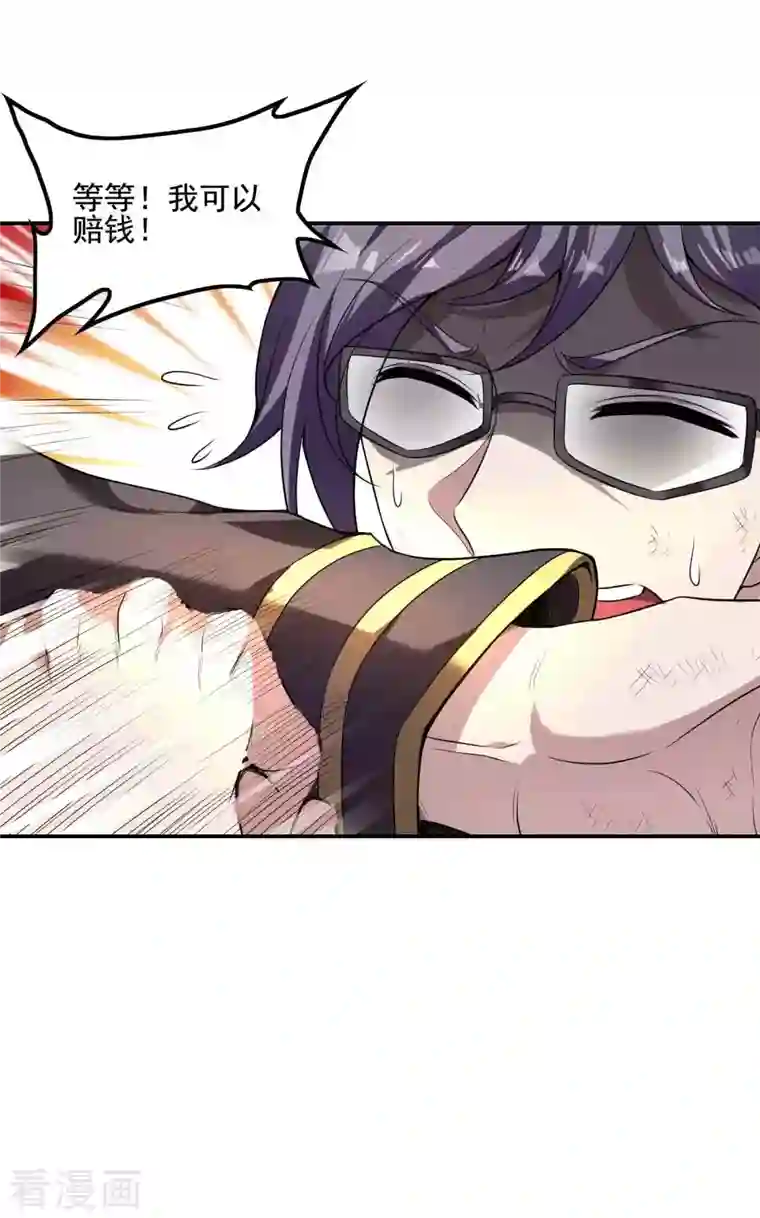 第一赘婿第62话 背后的隐患