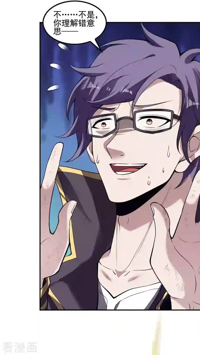 第一赘婿第62话 背后的隐患