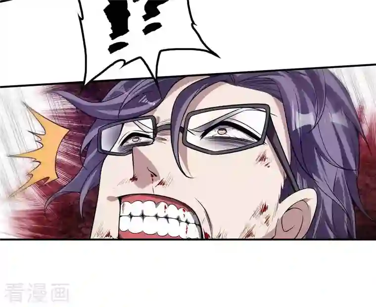 第一赘婿第62话 背后的隐患