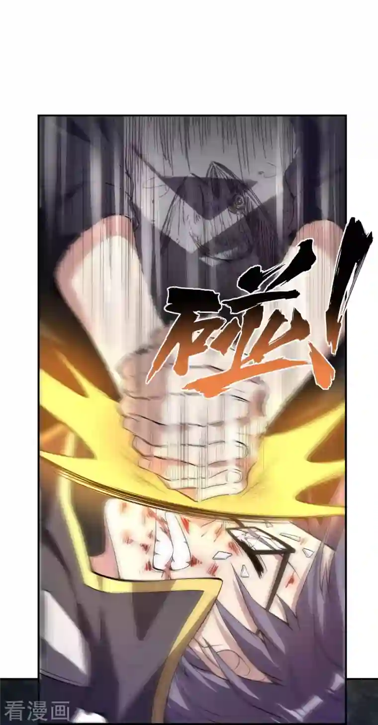 第一赘婿第62话 背后的隐患