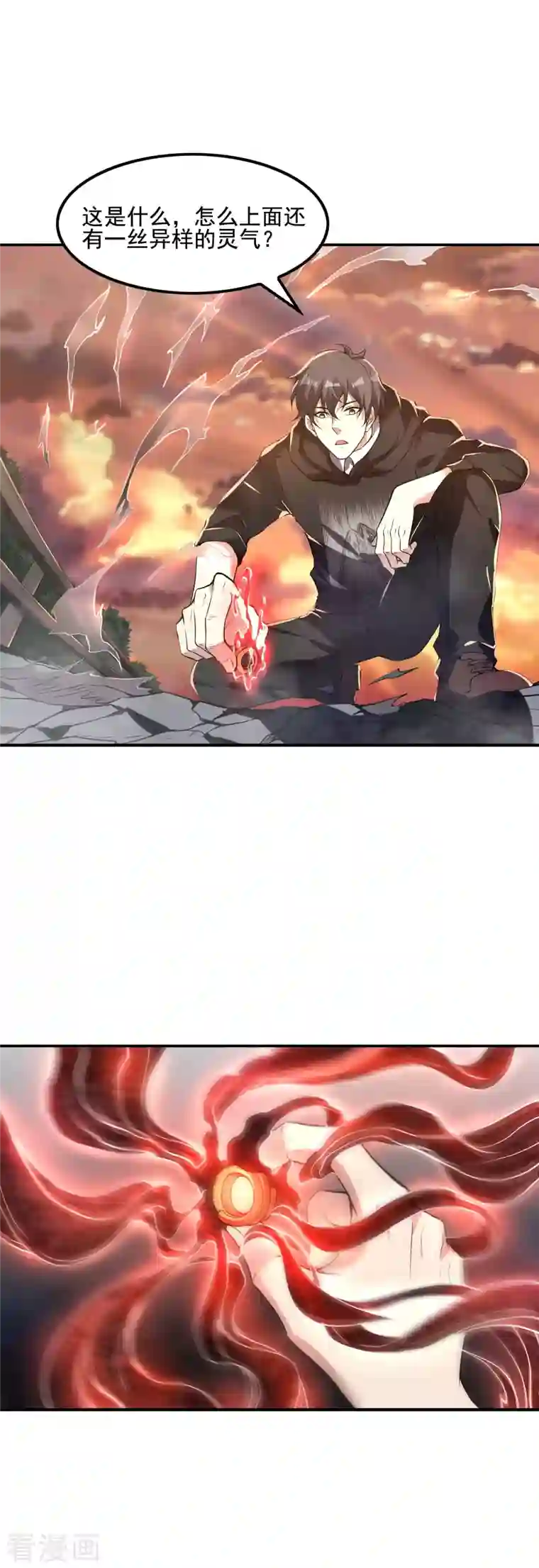 第一赘婿第62话 背后的隐患