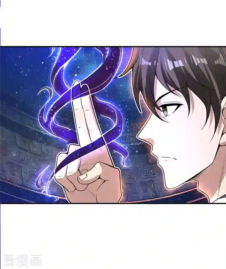 第一赘婿第62话 背后的隐患