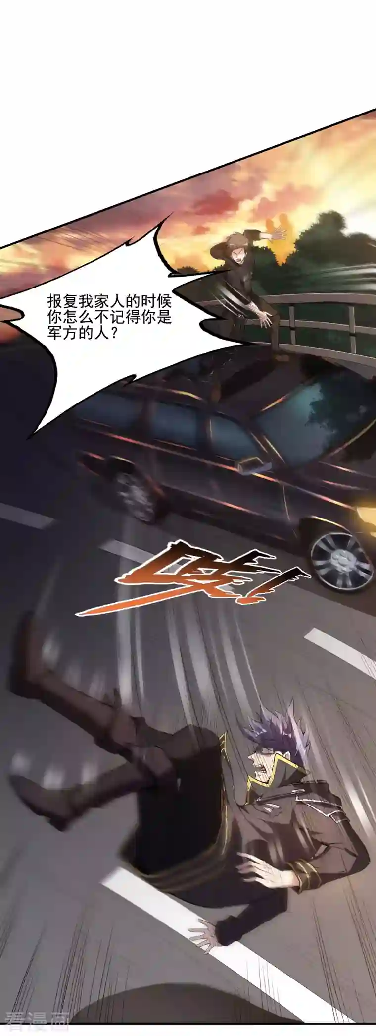 第一赘婿第62话 背后的隐患